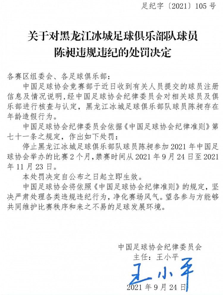 本是生果店小伴计的成年夜器（黄晓明 饰），在上海投向权倾一时的巡捕房探长洪寿亭（洪金宝 饰）旗下，任职赌场打手，被洪寿亭的老婆凌沪生（袁莉 饰）慧眼欣赏，培养年夜器敏捷出人头地。成年夜器颇具江湖手段，不但敢打敢拼，还擅于各方构和，愿意好处同享，常常能化干戈为财宝，令他终究成为 上海一代枭雄之首。成年夜器少年得志，交上了上海第一佳丽“溢春园阿宝”（莫小棋 饰），阿宝对王公富商都不假辞色，但对年夜器却一往情深，惋惜她发现了不管年夜器若何疼她宠她，她在年夜器的心目中永久都只能是第二位，第一名始终是两小无猜、消息全无的叶知秋（袁泉 饰）。多年后，人到中年的成年夜器（周润发 饰），已经是一方之雄，名誉与地位已超出了师父洪寿亭。在上海几近已无人匹敌，但外敌蠢动的野心与蛮横，成为他的最年夜困难。此时，昔时救他一命的茅载（吴镇宇 饰）已成为年夜间谍头子，野心勃勃，以机谋私，令成年夜器不能不打算好“杀出一条血路”。而就在这时候，他竟重遇了多年不见的叶知秋，同时发现本来她已作人妇……